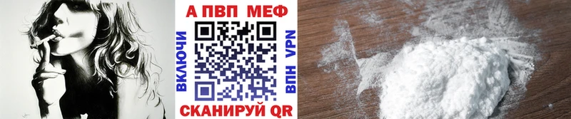 Alpha PVP Crystall Нововоронеж