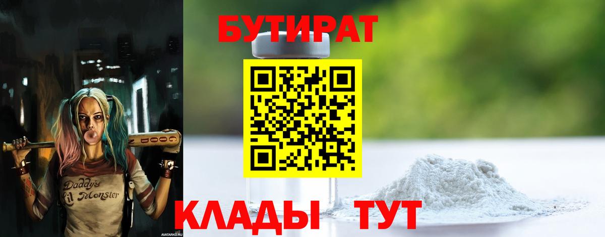 ГАШИШ  Нововоронеж  МЕТАМФЕТАМИН  APVP СК   Вход с VPN  Мефедрон   ГАШ  Cocaine 