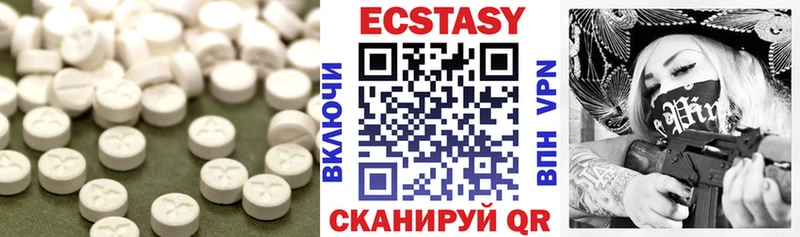 Экстази 300 mg  где купить   Нововоронеж 