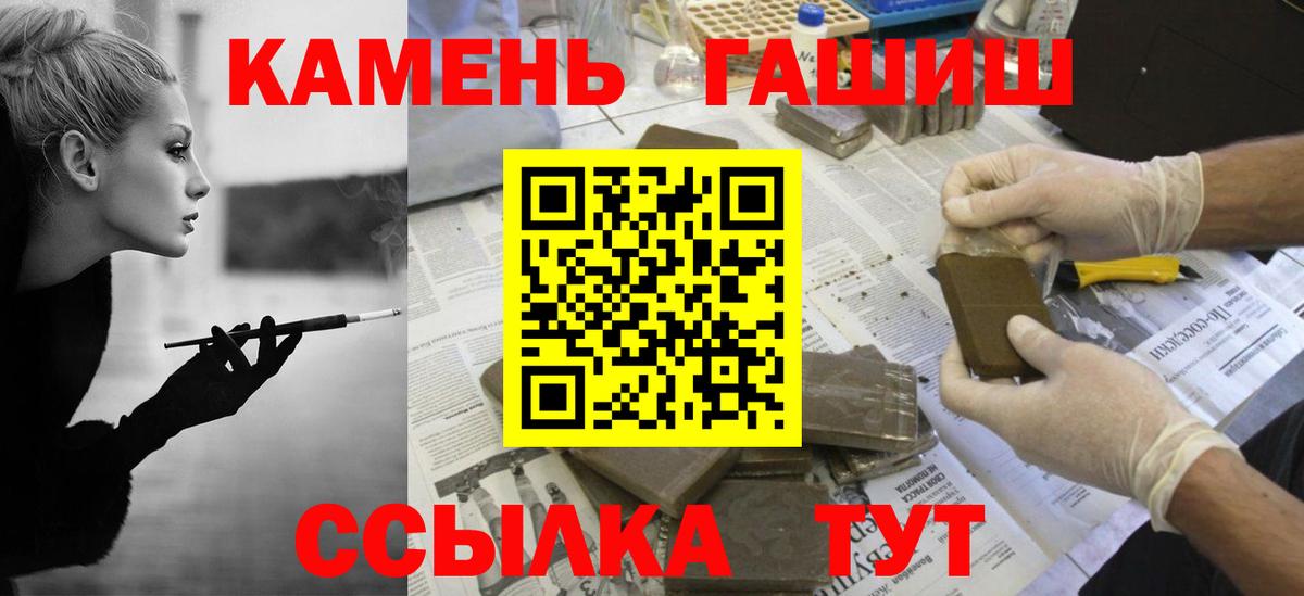 ГАШИШ VHQ Нововоронеж