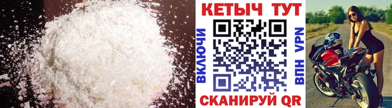 купить цена Нововоронеж КЕТАМИН VHQ