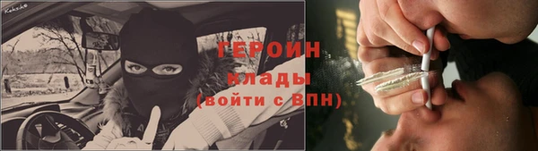 наркотики Лабытнанги