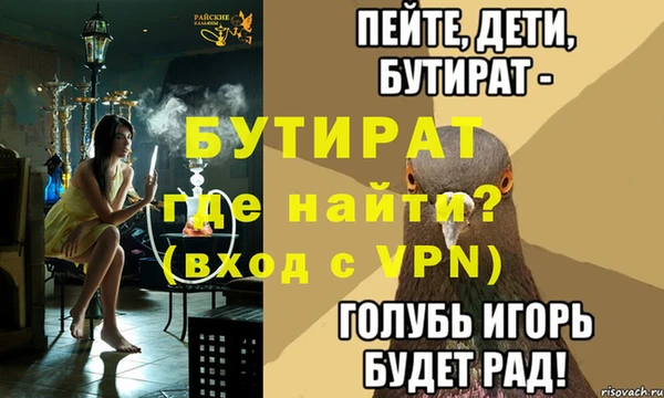 наркотики Лабытнанги