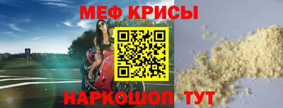 jwh Донской
