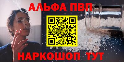гашик Донецк