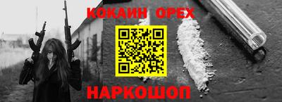 jwh Донской