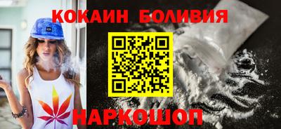 гашик Донецк