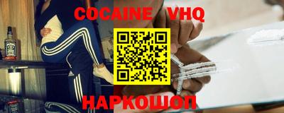 гашик Донецк