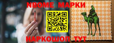 jwh Донской