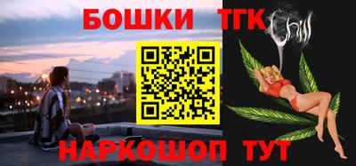 гашик Донецк