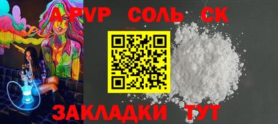 гашик Донецк
