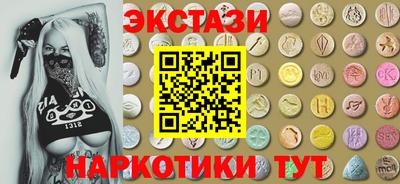 гашик Донецк