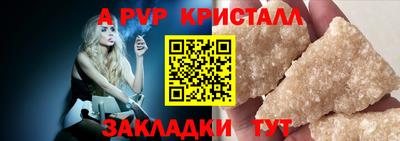 jwh Донской