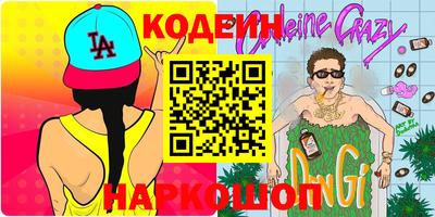герыч Дубна