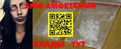 гашик Донецк