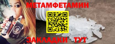 гашик Донецк