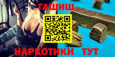 гашик Донецк