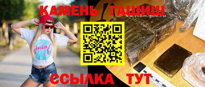 гашик Донецк