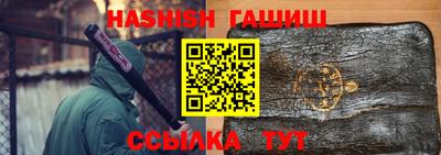 гашик Донецк