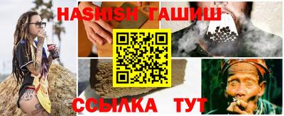 гашик Донецк