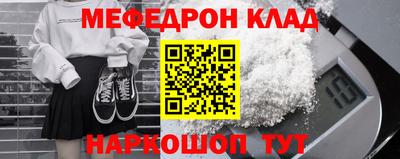 гашик Донецк