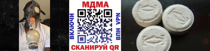 MDMA crystal  Нововоронеж 
