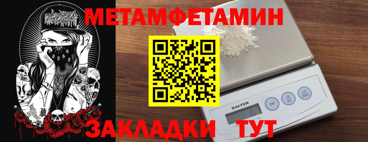 Первитин винт  Первитин винт  Нововоронеж  Вход с VPN 