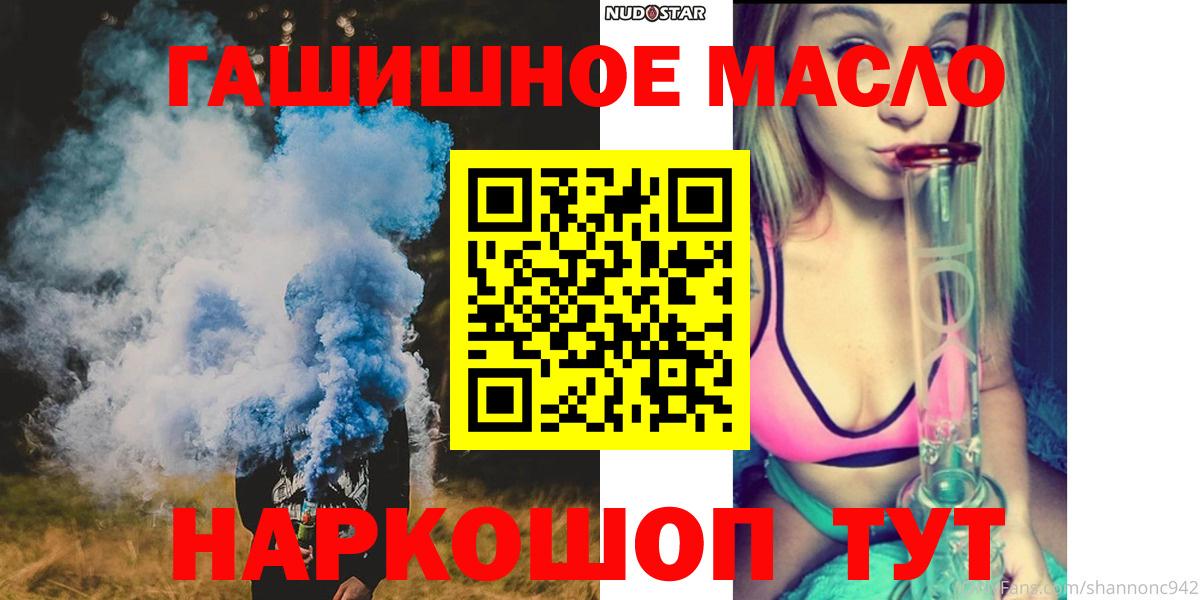 ТГК вейп  Вход с VPN  Дистиллят ТГК вейп с тгк  где продают   Нововоронеж 