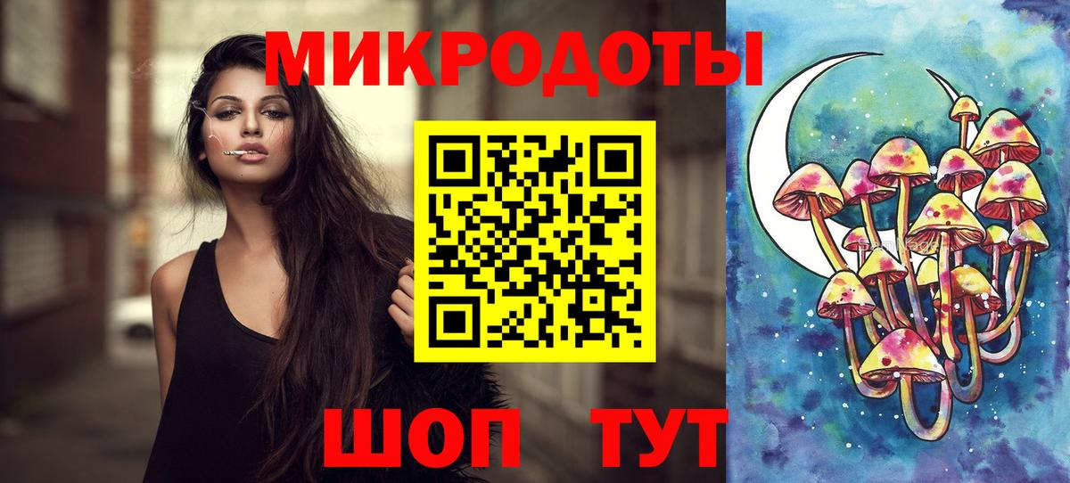 Нововоронеж  Галлюциногенные грибы Magic Shrooms  Галлюциногенные грибы прущие грибы  Вход с VPN 