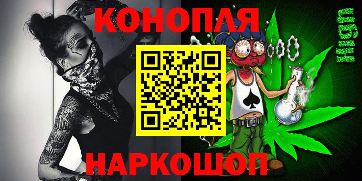 Бошки марихуана OG Kush  Шишки марихуана SATIVA & INDICA  Марихуана Bruce Banner  Нововоронеж  Вход с VPN  Бошки Шишки планчик 